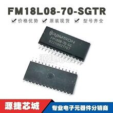 FM18L08-70-SGTR 贴片SOP-28 进口储存器 全新原装 提供BOM配单