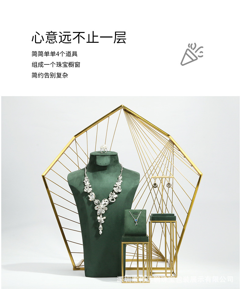 A044-(03-204)绿色绒感皮套装(伟远鹏)详情_07