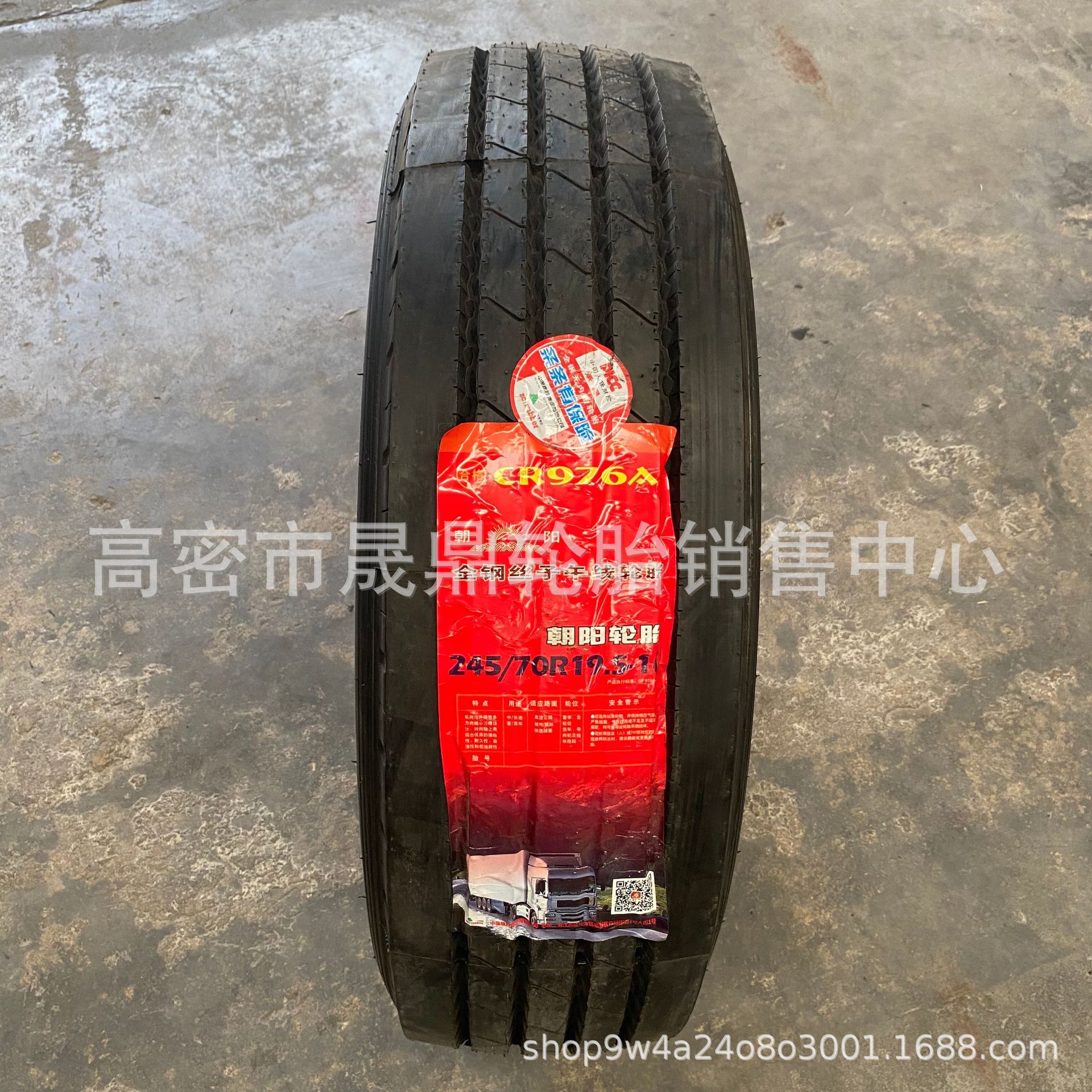 厂家供应拖车轮胎卡车钢丝真空轮胎加厚245/70R19.5