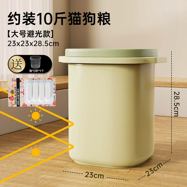 Yellow Green-6L [Negative Pressure Vacuum]