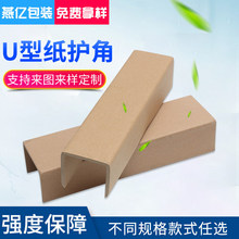 U�ͼ��o�� �Ӻ� �o߅�l ��ײU�ΰ�����  ���󃞻ݿɳߴ�