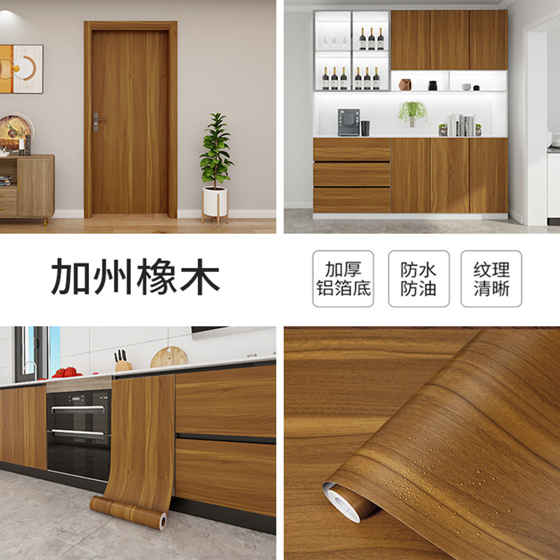 Thickened california oak (220 grams per square meter)