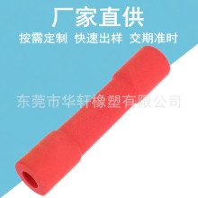 ĥ��NBR���d�� ���������z�o�����ΰ��� ��ɫ�Ӻ�p���������z��