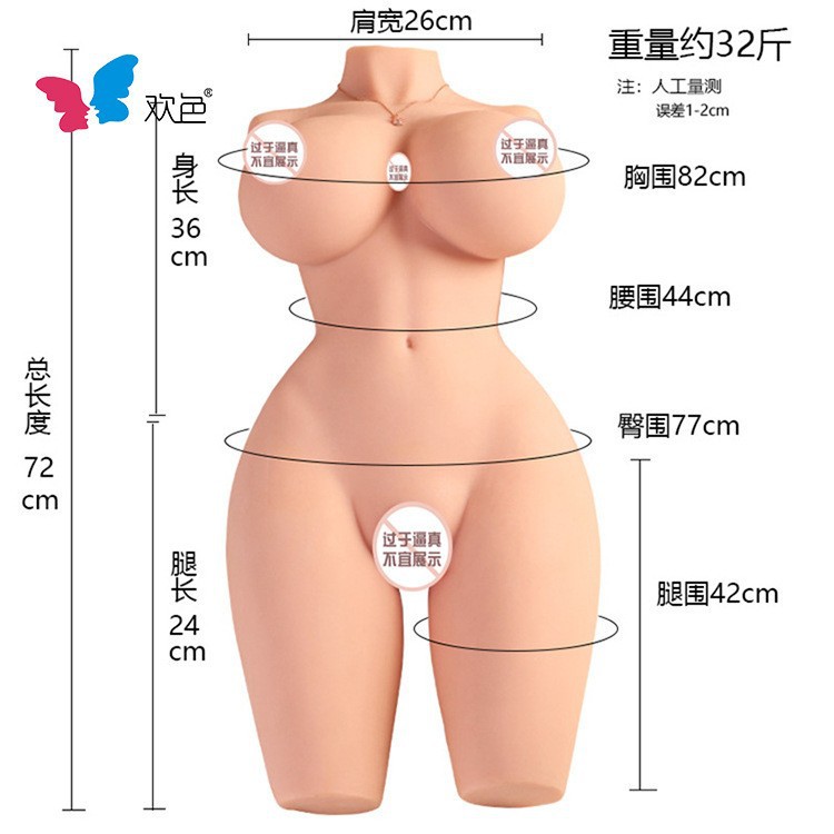 요가 여자 친구 32kg