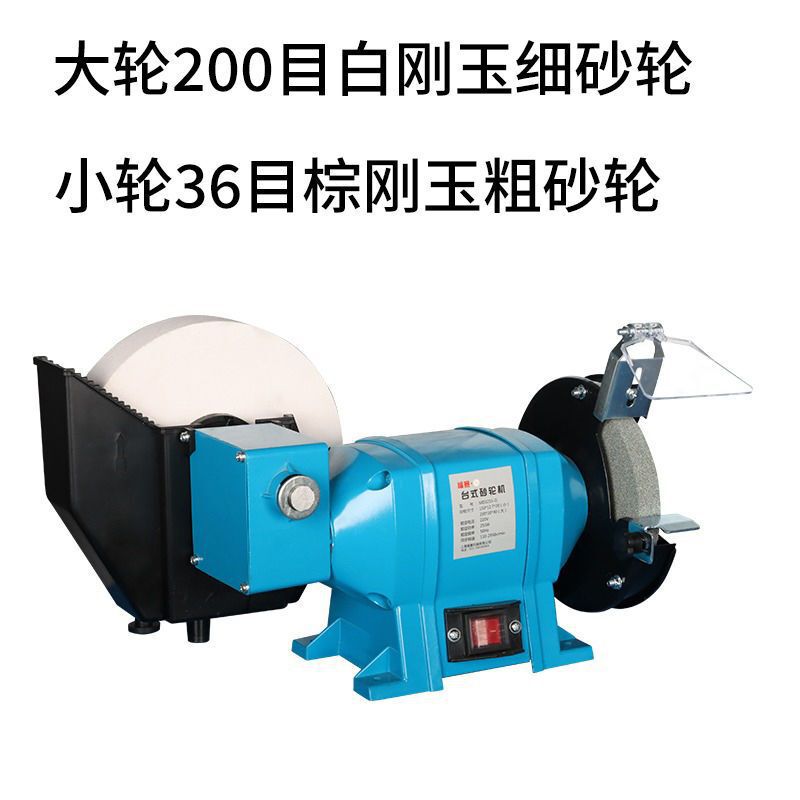 乾湿両用グラインダーデスクトップ多機能家庭用小型砥石水冷研磨機水冷研削盤|undefined