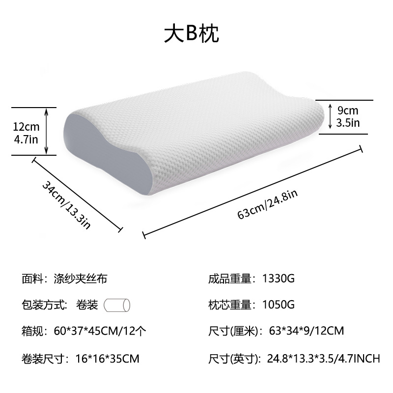 Hot-selling Memory Foam Pillow For Home Use And Hotel Use To Help Sleep,Cervical Vertebrae Special Single Neck Protection Pillow Slow Rebound Pillow
