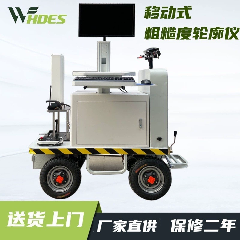 Мобильный грубый контурный измеритель Портативный грубый размер контурный измеритель небольшой тележки контурный измеритель круговой измеритель