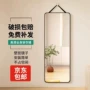 全身卧室家用宿舍试衣镜