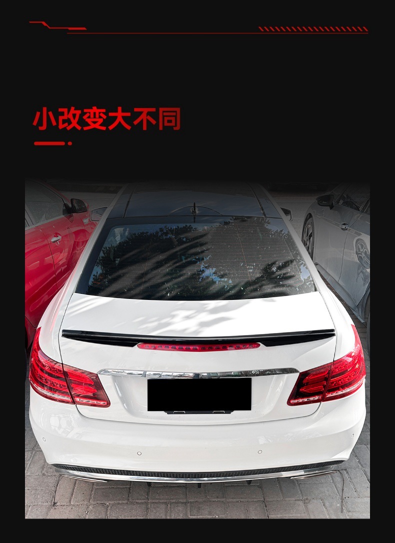 Applicable to 2009-2016 Mercedes-Benz e-class coupe c207 tail top wing fixed wind wing spoiler modification parts