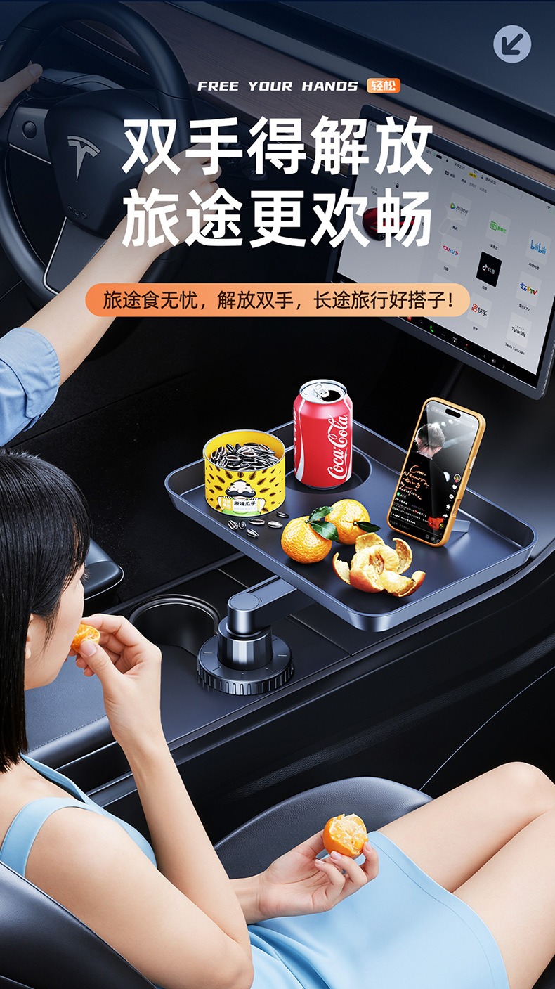 Multifunctional Car-Mounted Small Table Board 360 ° Rotating and Widening Floating Dining Tray with Extendable Cup Holder and Tea Set Stand.