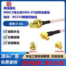 RG316�D�Ӿ�SMAĸ�^ĸ��DMMCX���^���L���x�o�˙C���l�B�Ӿ�10cm