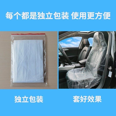 Universal seat cover – Thickened Seat Covers, Anti-Dirt Covers - 10-30g-seat-covers-individually-packaged-default-item