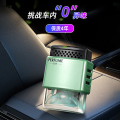 Car air freshener, car fragrance, air vent car accessory, decoration for men and women, car ornament, long-lasting ocean scent