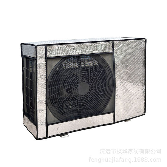 Cross-border export air conditioning outer hood waterproof sunscreen heat insulation aluminum foil boot does not take air conditioning room coat factory direct sales