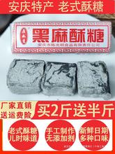 ���հ��c�خa ��ʽ�������� ī���� ��֥����y���c ���f��ʳ500g