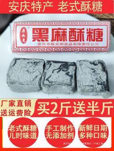 ���հ��c�خa ��ʽ�������� ī���� ��֥����y���c ���f��ʳ500g