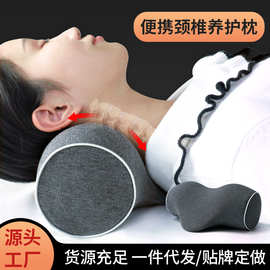 颈椎枕记忆棉枕芯纯棉颈椎专用枕头反弓颈部疏通牵引枕批发护颈枕