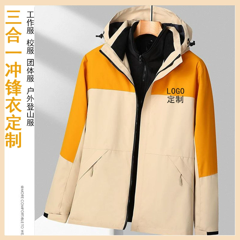 Съемный ветрозащитный водонепроницаемый открытый альпинизм плюс флисовая куртка