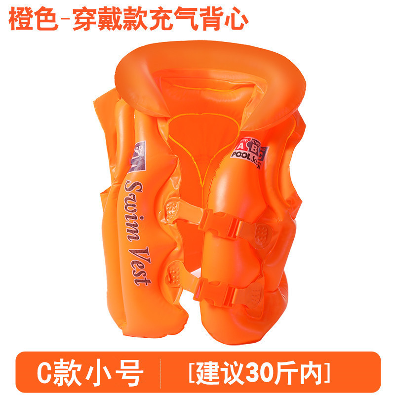 Chaleco de natación para niños, chaleco salvavidas, chaleco de flotabilidad de natación para principiantes, traje de baño inflable profesional image 7