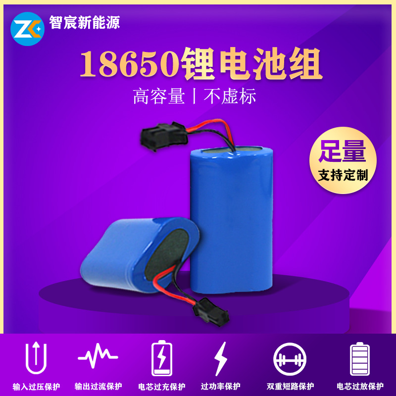 18650 Lithium batteries 2000mAh 3.7V electric vehicle solar energy charge lithium battery wholesale customized