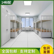 14款制式双层床上下铺铁架床消防队铁床宿舍单人床内务柜带床下柜