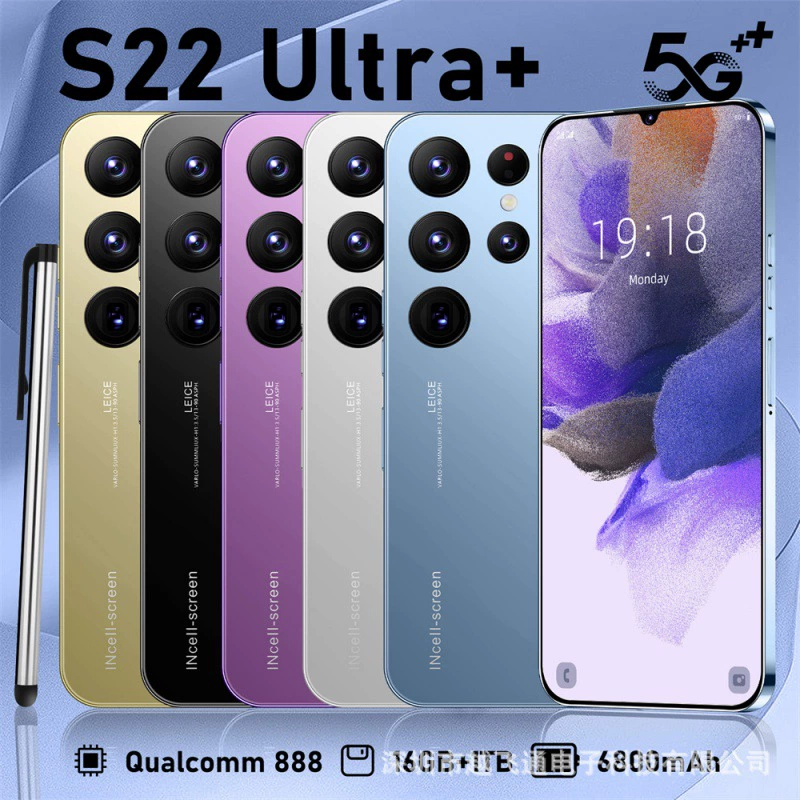 Мобильный телефон, S22 Ultra, 8‑дюймовый широкий экран, Android, 512G