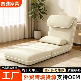 懒人沙发;办公椅;餐椅
