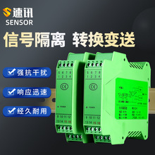 ֱ̖x4-20mAģMD0-5V늉ԴģKһM