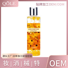 ���ƽ�յ��������ԡ¶ oem�ӹ����ƹ��� ��ʪ�������ʻ���ԡ��