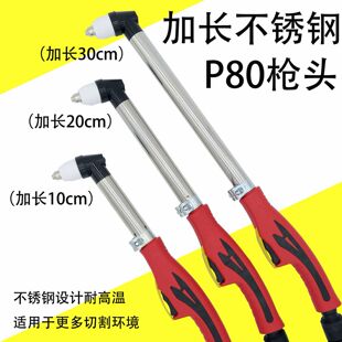 P80���x�Ӹ�^��о��Ѹ������x���и�C���L�����ȫ��