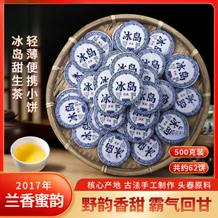 ���u�ն���������b��ϲ��С��С�A�̖��ƬС�Ř�ɢ�b