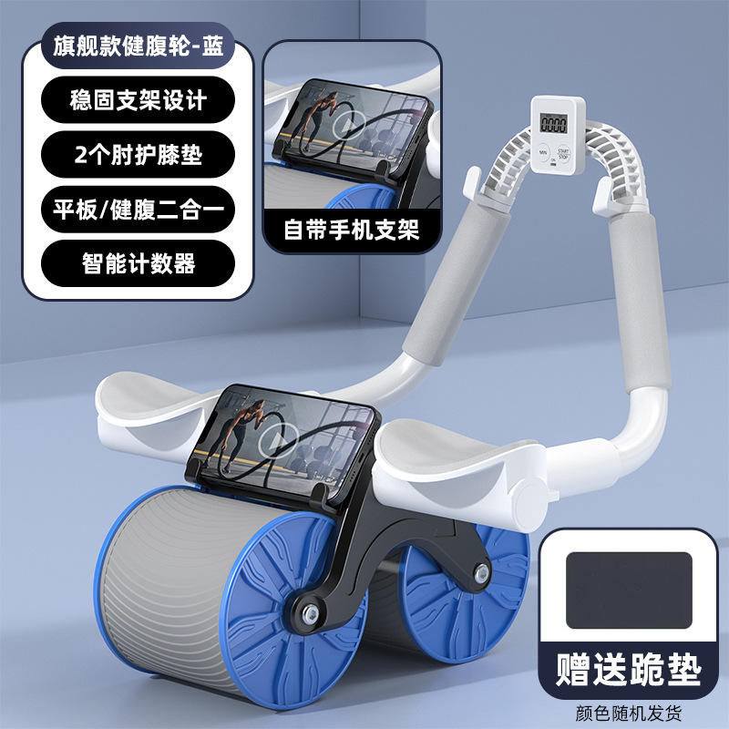 Rueda abdominal transfronteriza codo de rebote automático soporte plano rueda de músculo abdominal entrenador de contracción del vientre equipo de fitness en el hogar