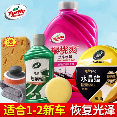 Car-Specific Cleaning Agent, Wax Water — Cleaning/curing agent - 2000ml-6-piece-care-set-car-wash-liquid-scratch-wax-crystal-wax-sponge-wipes-waxer