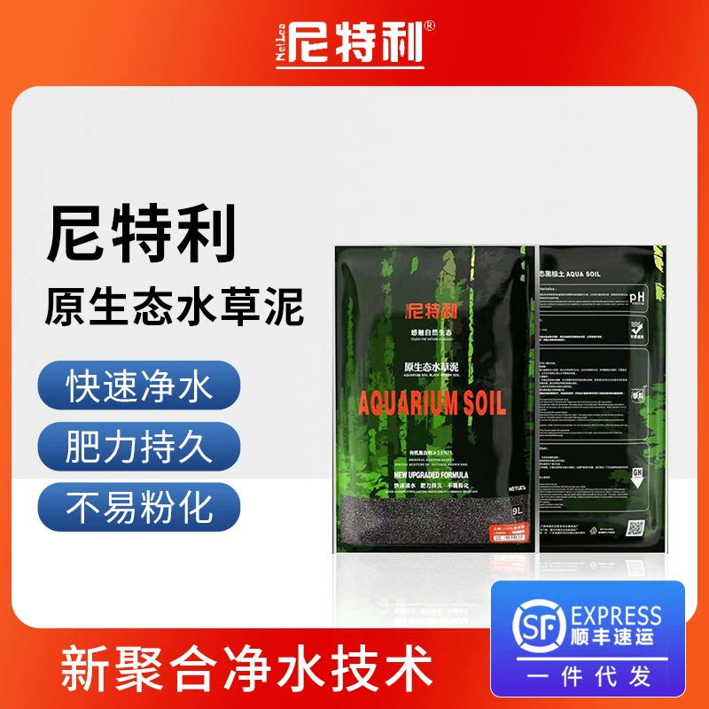 Nittley Lange Вода Трава Грязь Новая полимеризованная очистка воды Аквариум Ландшафтный дизайн Посадка Основа для удобрений База Песок Компаньон Черный Коричневый Почва