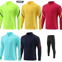 运动服男春秋长袖套装速干户外跑步健身骑行田径足球训练儿童印号