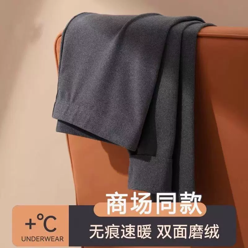 冬季新款男士德绒秋裤高腰恒温自发热秋冬石墨烯保暖裤男装防寒