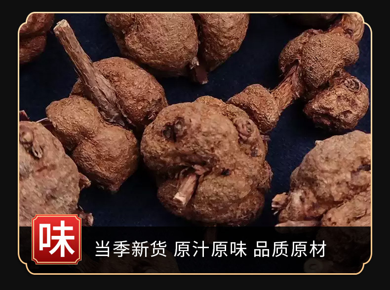 Xiao Liu Teng (消瘤藤) — Dried Herbal Vine & Fruit, Traditional Chinese Food Herb, 500g quality and texture