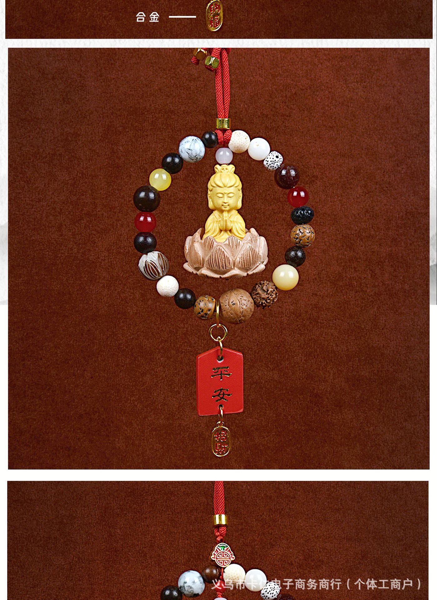 Eighteen Seed Car Pendant for Safety, Temple-Style Car Ornament with a High-End Feel, Bodhi Eighteen Seed Multi-Treasure Buddha Beads for the Car Interior