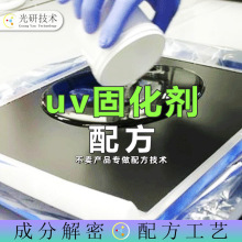 uvz ɳ ䷽߀ԭ oζS֬ˮ ȫɷֽ uvz