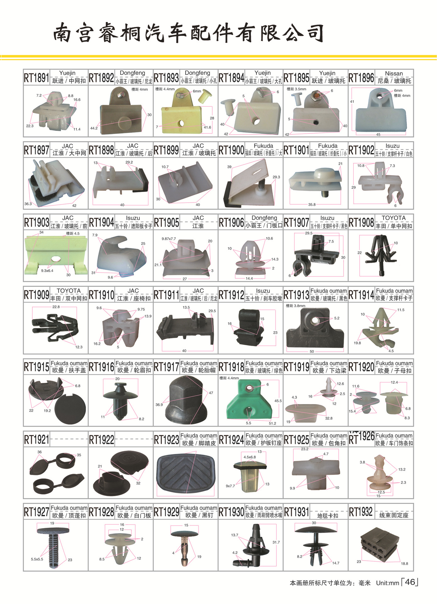 第46页1 拷贝.jpg