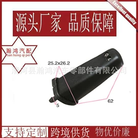 车身及附件;其他维护工具;汽摩配件项目