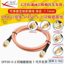 SFF-50-5-2�F���������p���θ��l�͸ߜ؜yԇ�����lͬ�SSMA��ĸ�^