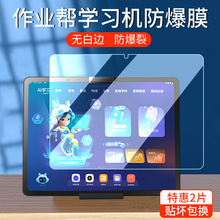 ������ҵ��ѧϰ��X20/X28����ĥɰ��ֽĤ�ֻ�Ĥѧϰƽ��ZPD��ĻĤ