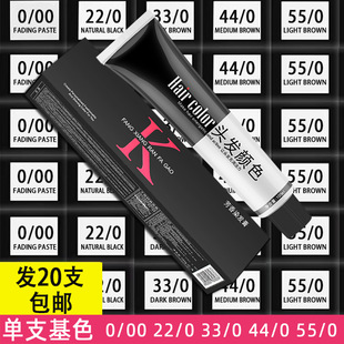 ���l��Ⱦ�^�l��Ⱦ�l����֧Ⱦ���ɫȾ�l��000�˜\��ɫ�����l100ml