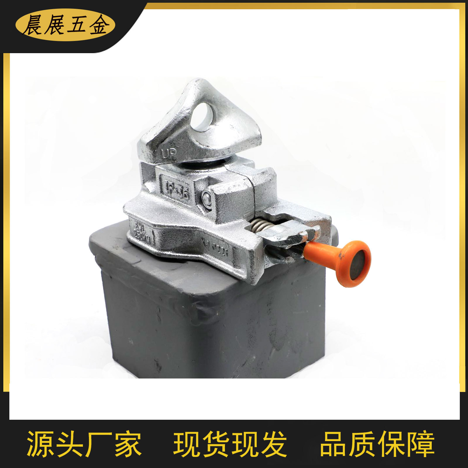 厂家直供  集装箱配件船舶集装箱半自动扭锁 双拉扭锁 中间扭锁