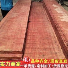 金丝黄檀木 非洲安东木 金丝红檀木板材 规格齐全黑檀木 麦格利木