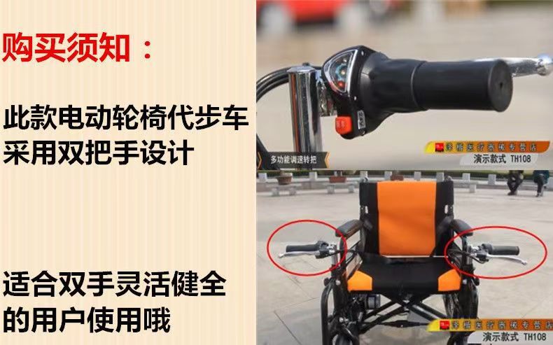 Electric Mobility Scooter, Front-Wheel Drive, Automatic, Smart Folding, Lightweight, for the Elderly and Disabled, Mobility Aid, Electric Mobility Scooter
