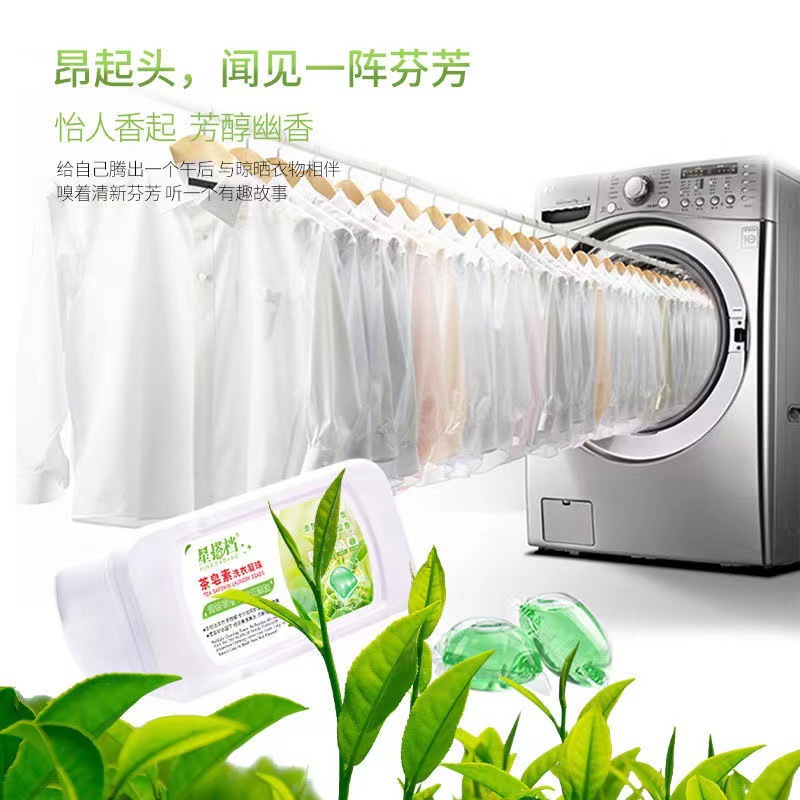Difan Packaged Underwear & Panties Laundry Detergent Wholesale Manufacturer: Long-Lasting Fragrance Beads, Tea Saponin, and Color-Safe Laundry Pods
