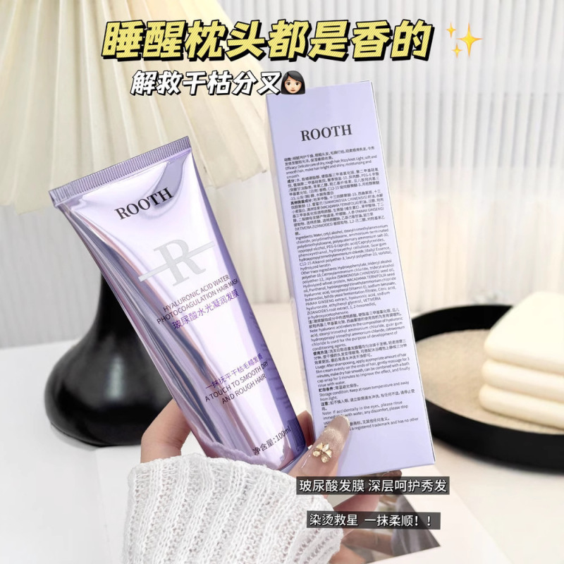 ROOTH ヒアルロン酸水光凝縮ヘアマスク 1 分間ベイクド軟膏縮れヘアマスクディープケアヘアケア|undefined