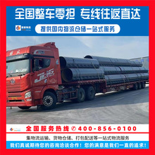 唐山物流公司到重庆货运专线整车零担往返直达
